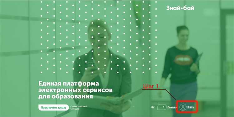 Удобство и доступность информации