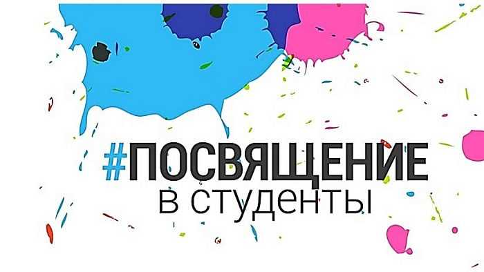 Главные награды