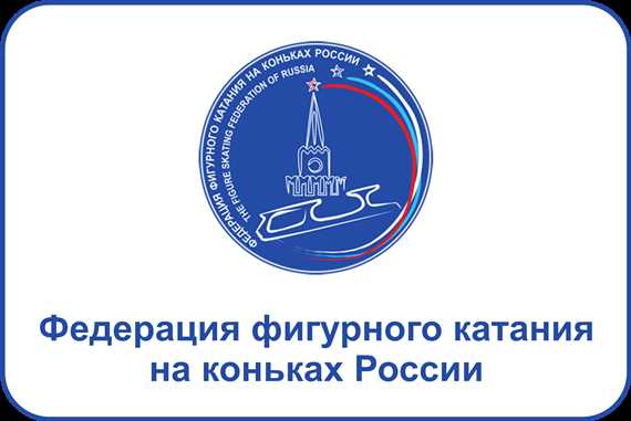 Регламент проведения шоу-турнира по ФК 18 марта 2023 года: главные моменты