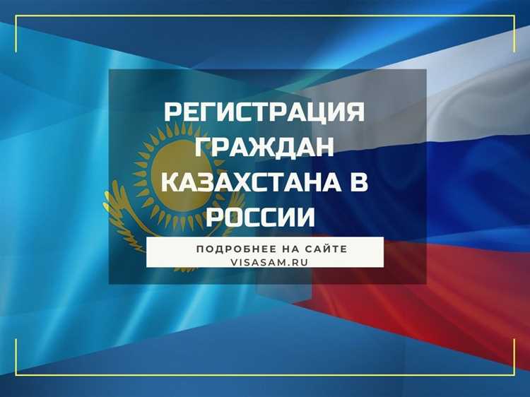 Российские города, расположенные близ Казахстана: список и описание