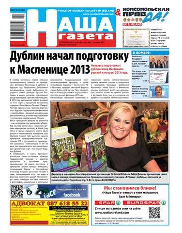 Русский вызов 2 выпуск: узнайте кто победил и занял 2-3 места!