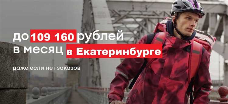 Плюсы работы курьером для молодых людей