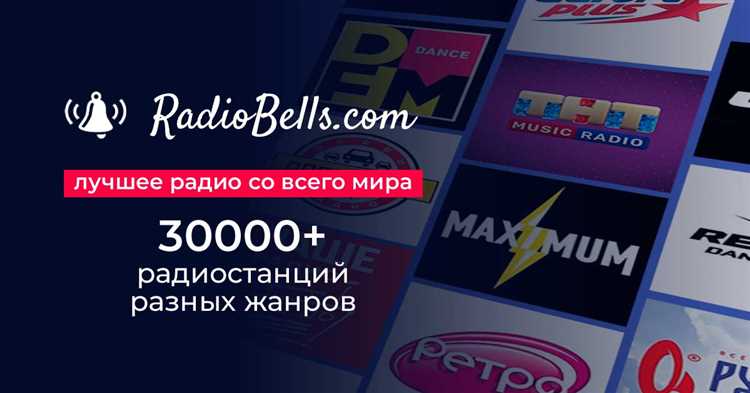Самые популярные русские радиостанции: список и описание