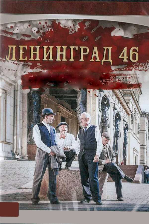 Ожидания и антиципация
