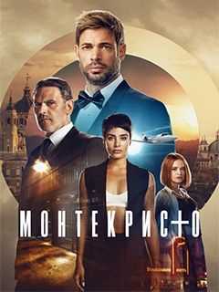 Сериал 
