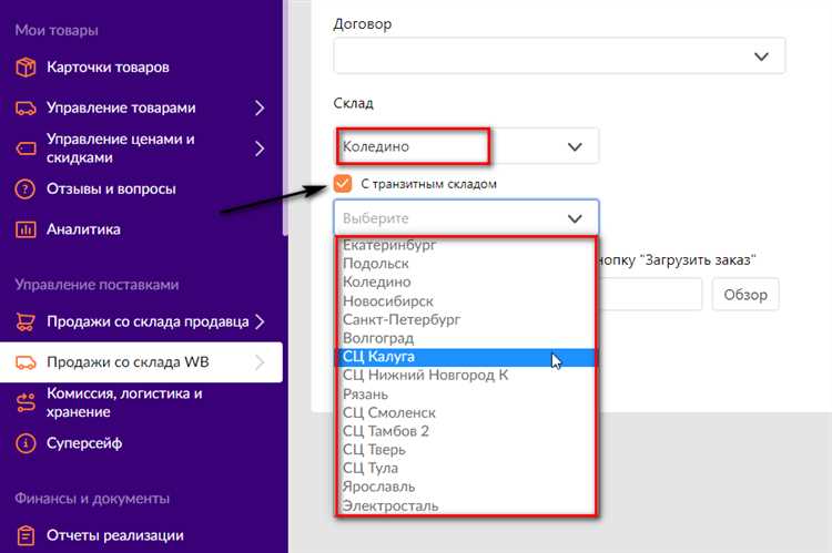 Гарантийное обслуживание в СЦ