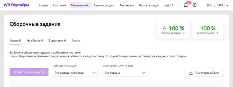 Преимущества обращения в сервисный центр (СЦ) в Валберис