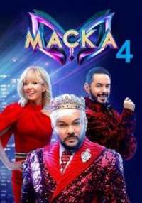 Шоу Маска-4, 5 выпуск от 12.03.2023: самые полезные подсказки для угадывания звездных героев