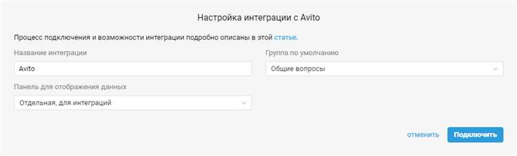 Символы на Авито: расшифровка и значение