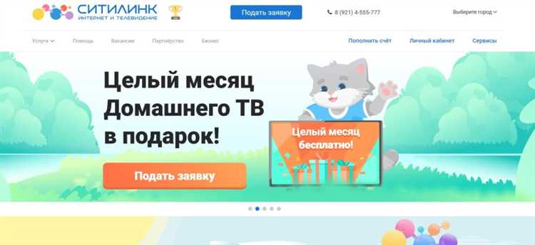Зачем нужен Личный кабинет в Ситилинк Петрозаводск