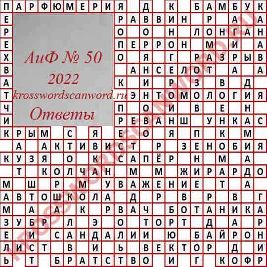 4. Проверьте свои ответы