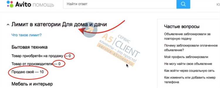 Бесплатное размещение