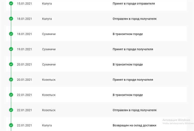 Онлайн-калькулятор СДЭК