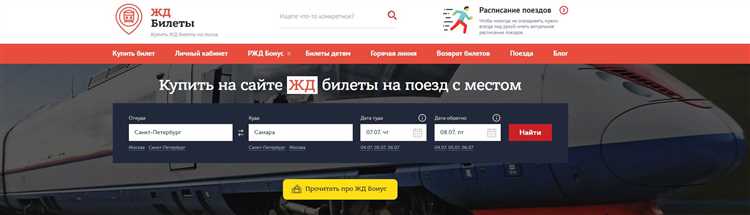 Ограничения на количество бронирований