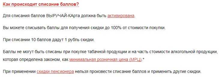 Инфляция и ее последствия для стоимости товаров в Пятерочке