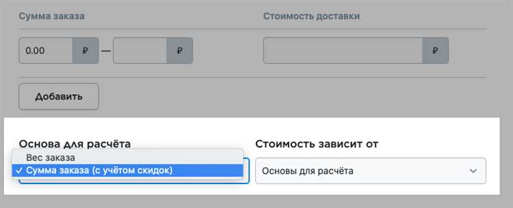 Сколько стоит доставка посылки: гайд по определению цены за вес