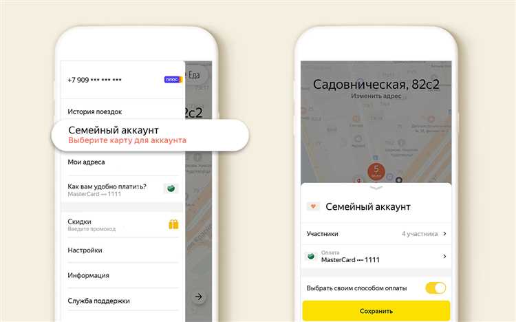 Ограничение на количество мобильных устройств