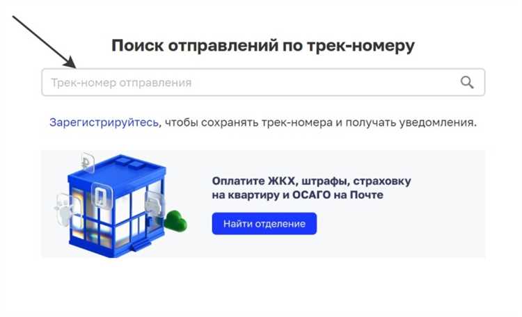 Внутренняя доставка: сроки и особенности