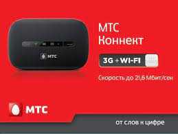 Сколько времени нужно заряжать роутер от МТС: подробный ответ