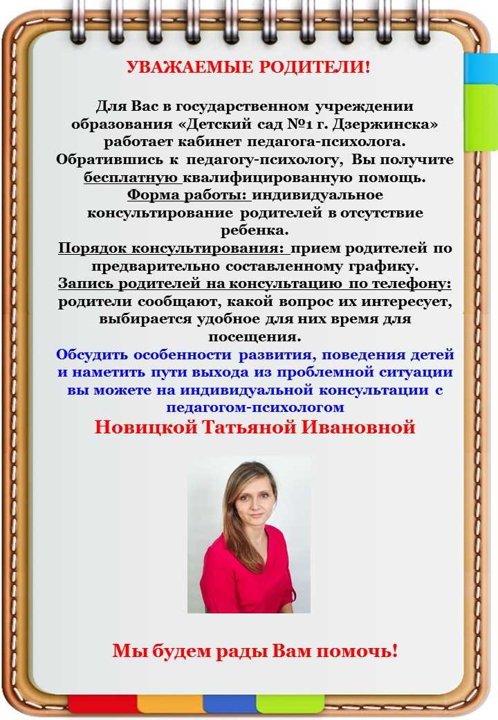 Сколько времени ожидать направление в детский сад: все важные детали