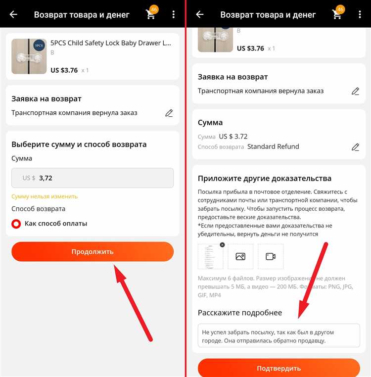 Сколько времени заказ с Алиэкспресс хранится в Постамате? Узнайте полезную информацию для покупок!