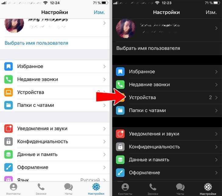 Зачем нужен скрытый аккаунт в Telegram?