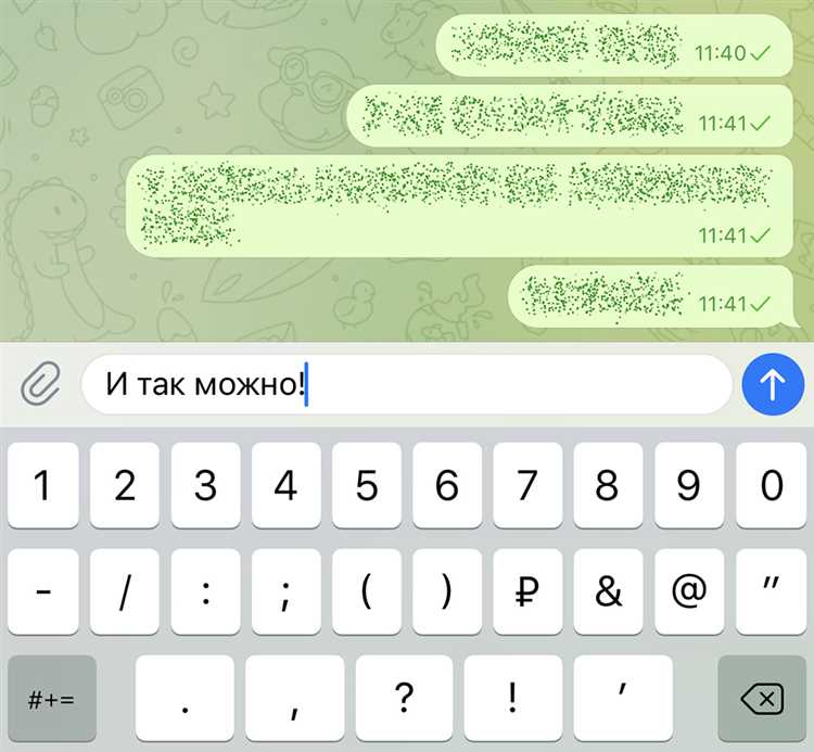 Скрытый аккаунт в Telegram: что это такое и как его использовать