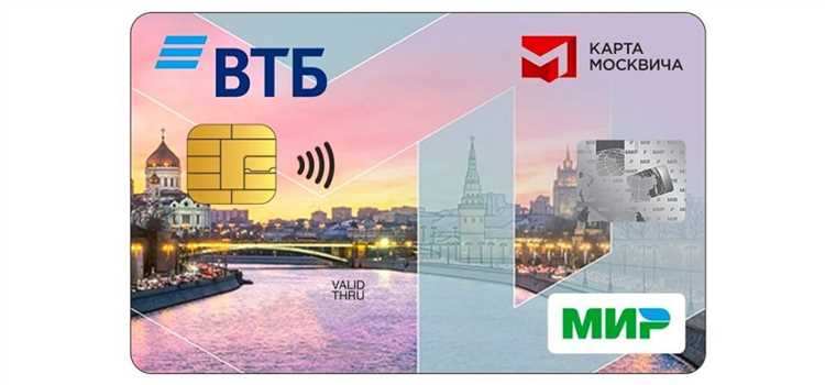 Социальная карта: какие скидки вы можете получить