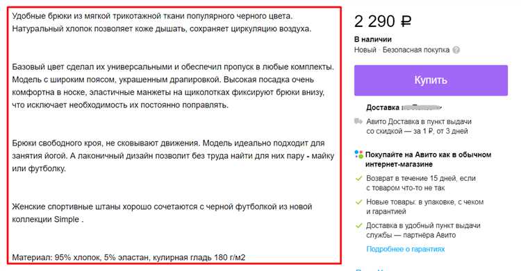 3. Создайте счет на оплату