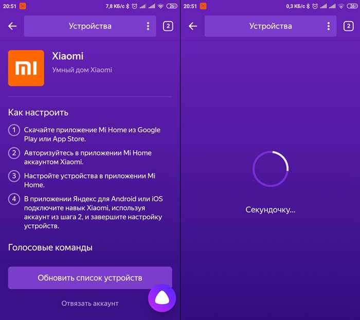 Яндекс.Музыка: музыкальный сервис от Яндекса