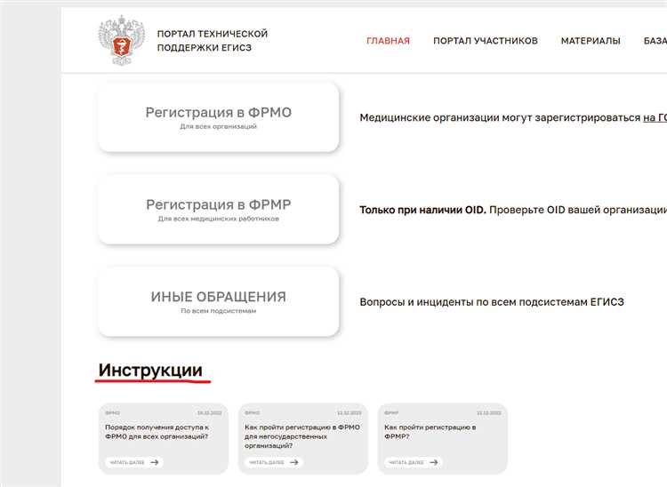 Как получить справку об оказанных услугах электросвязи?