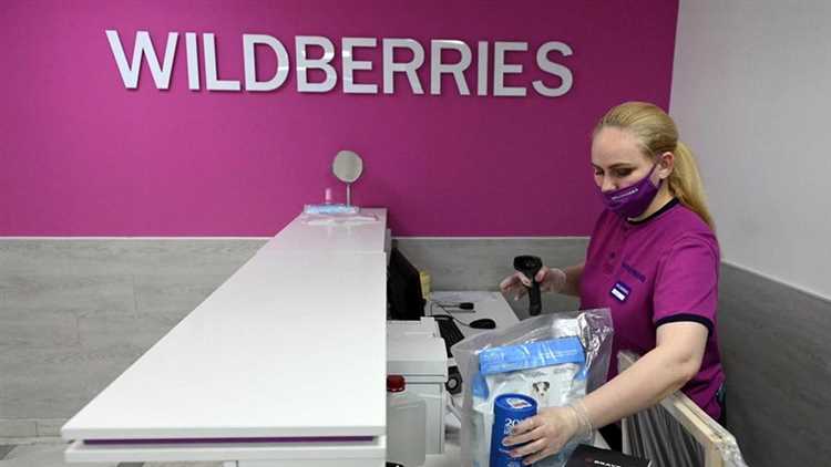 Важная информация о сроке хранения заказа в пункте выдачи Wildberries в 2023 году