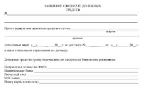 Административные процедуры и установленные сроки