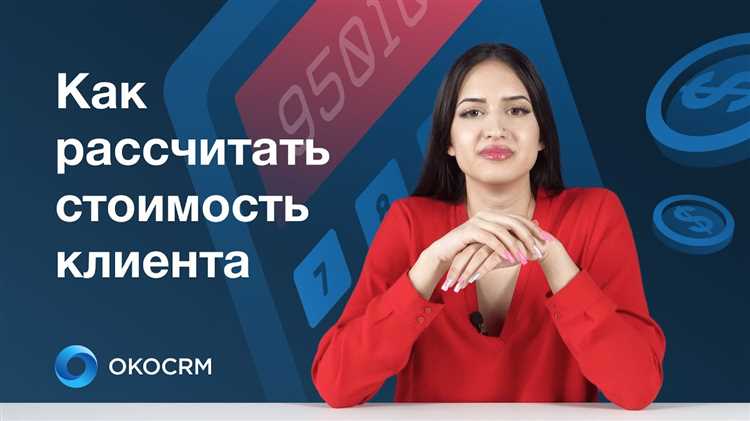 Стоимость 1 рекламы: как определить цену и расходы? - Подробности в статье