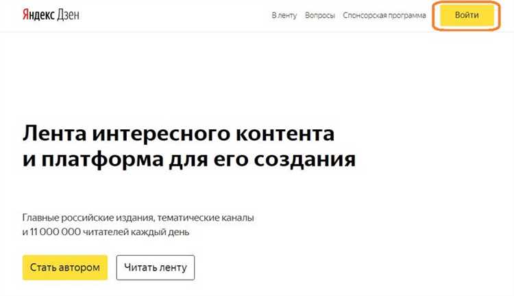 Стоимость 10000 просмотров на Дзене: сколько платит Яндекс.Дзен?