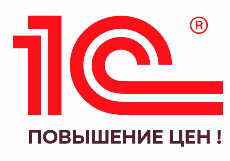 Дополнительные расходы при покупке лицензии 1С:БизнесСтарт