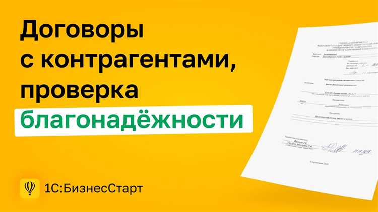 Стоимость лицензии 1С:БизнесСтарт: цены на 2023 год