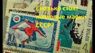 Стоимость марок на почте: как определить цену отправления