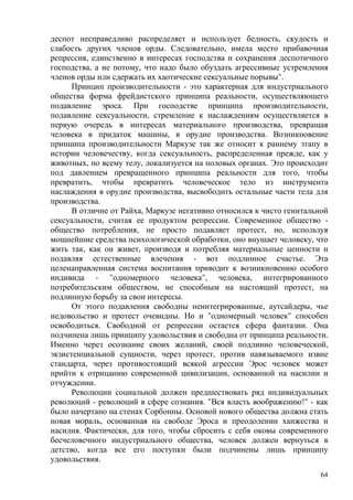 Временные ограничения