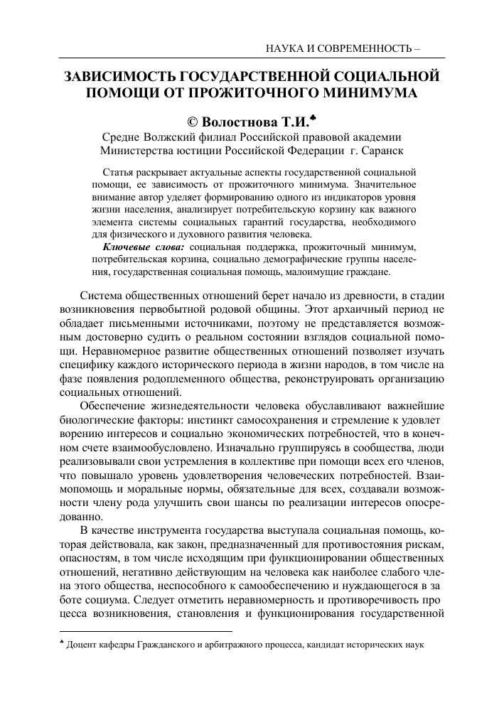 Стремление и устремление: какие отличия?