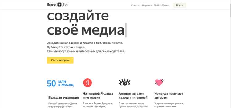 Сумма выплат Яндекс.Дзен на текущий момент