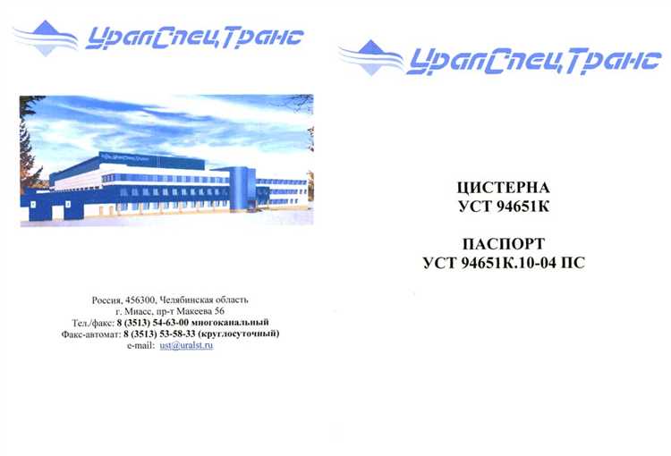 Энергетическая отрасль