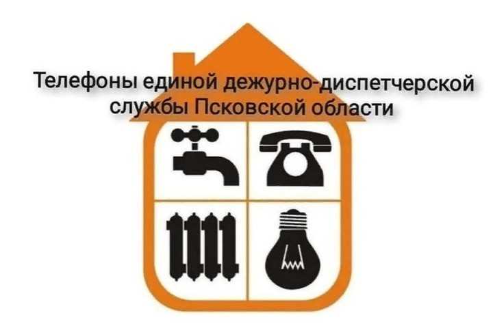 Телефон диспетчера электросети в Тульской области
