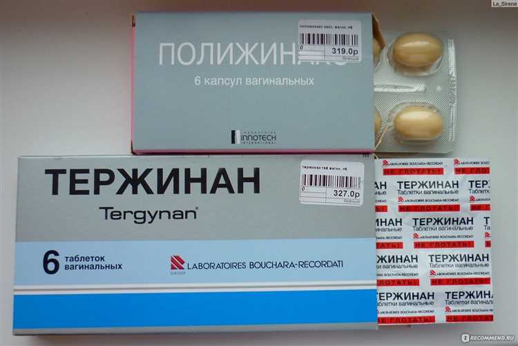 Рекомендации по выбору и применению препаратов Тержинана и Полижинакса