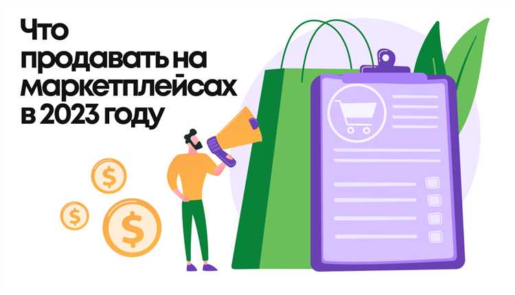ТОП-10 товаров, которые станут популярными к 2023 году: прогноз рынка
