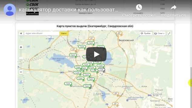 Факторы, влияющие на стоимость обрешетки