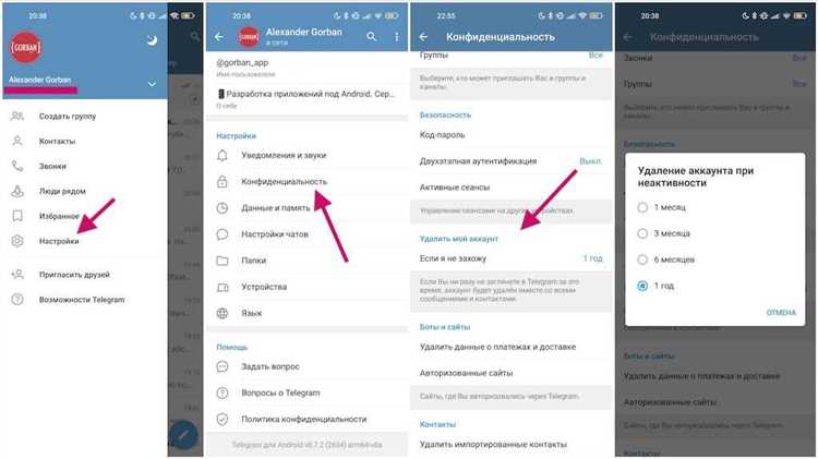 Удаление аккаунта в Телеграм: что произойдет?