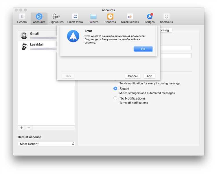 Преимущества использования уникальных паролей iCloud для приложений: