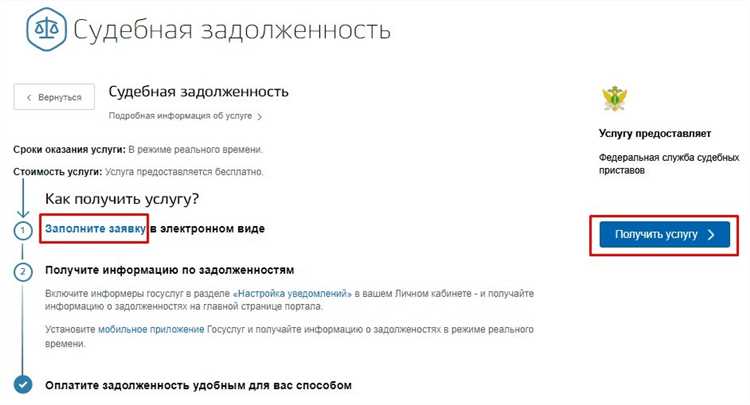 1. Логин в систему