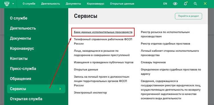 Узнайте сумму долга по алиментам онлайн по фамилии должника в Казахстане